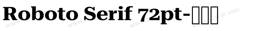 Roboto Serif 72pt字体转换